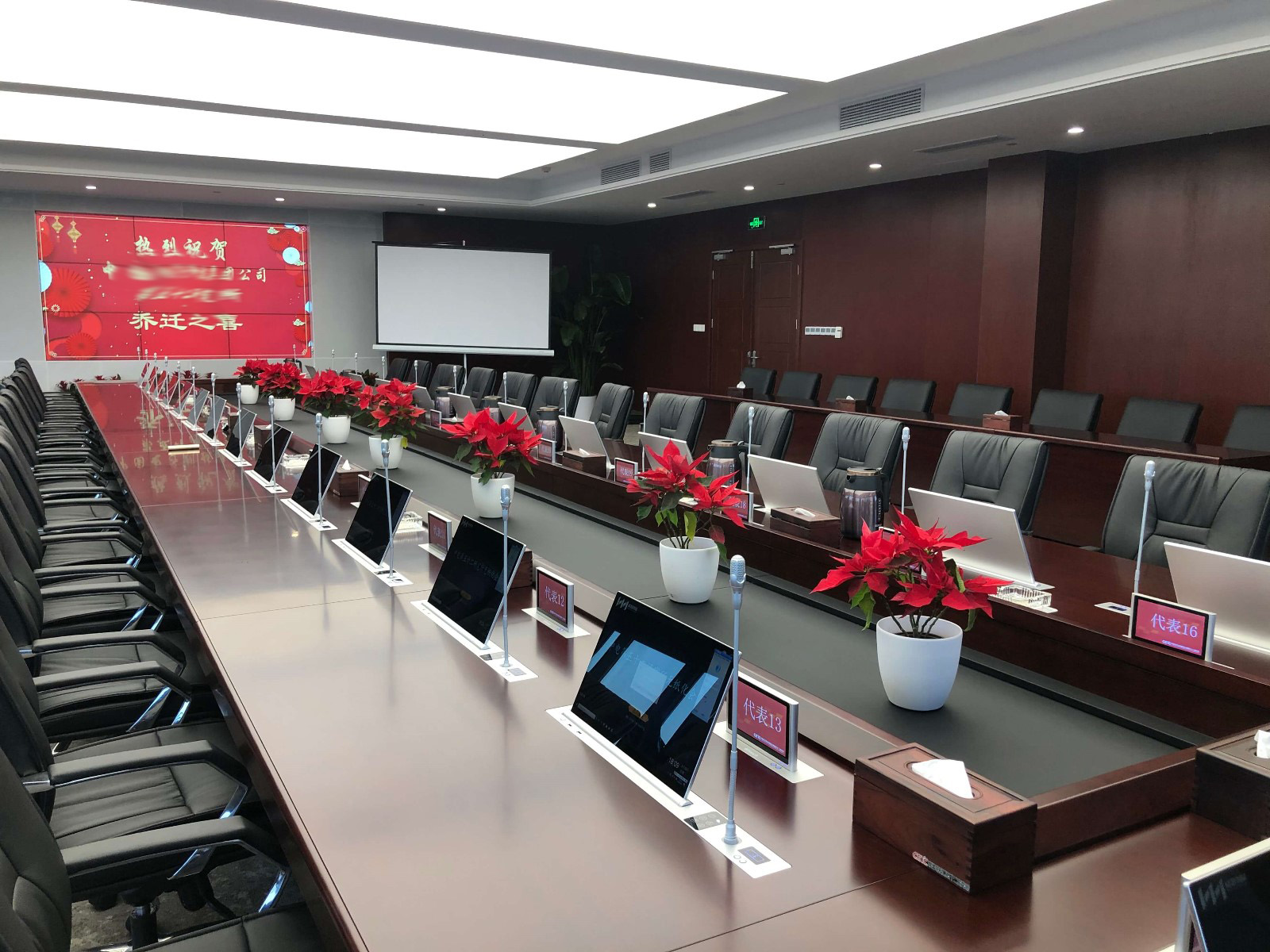 選擇視頻會議系統的經驗及常見問題的解決方法